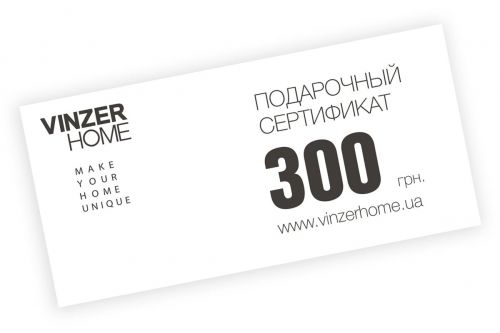 Подарунковий сертифікат VINZERHOME 300 грн - фото 1